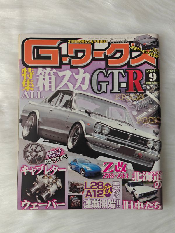 G-Works Magazine 09.2011