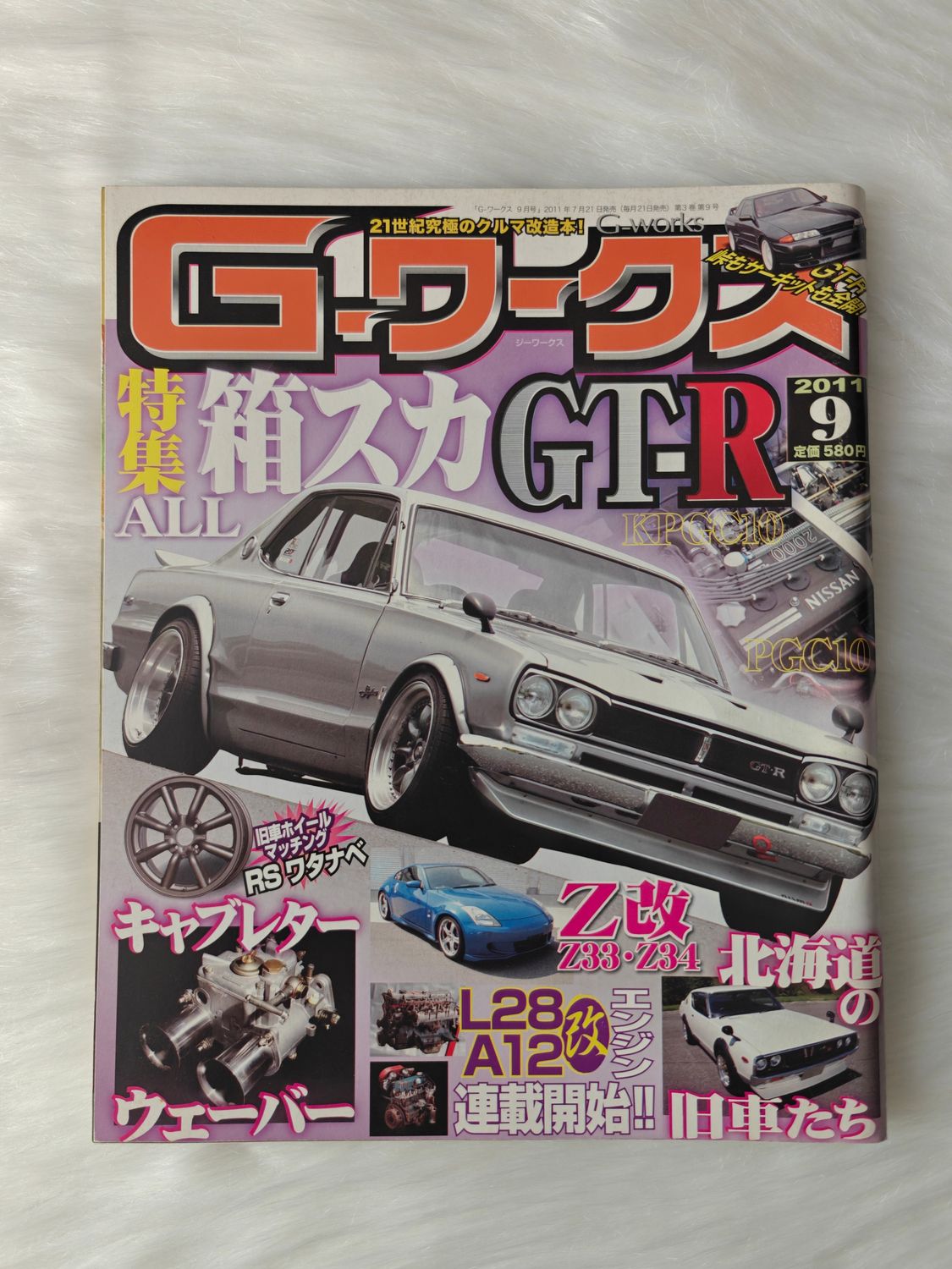 G-Works Magazine 09.2011