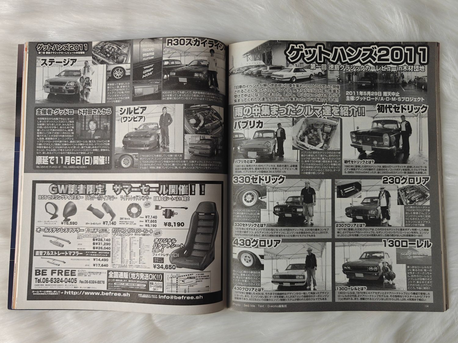 G-Works Magazine 09.2011