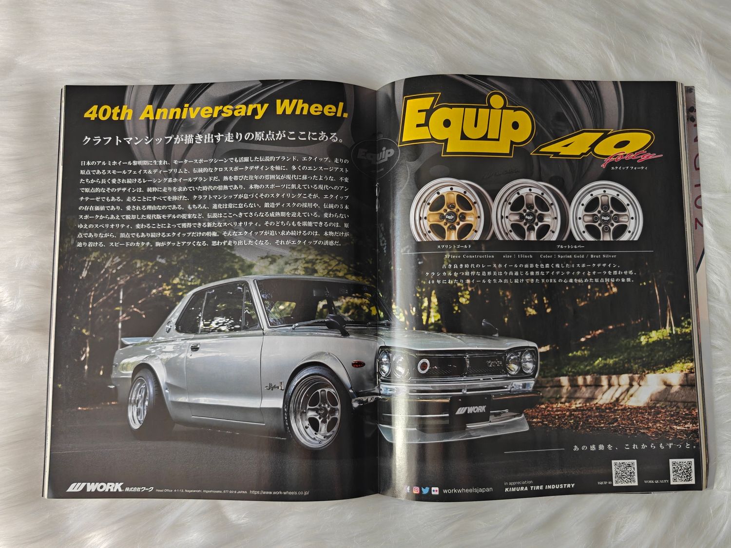 G-Works Magazine 12.2021