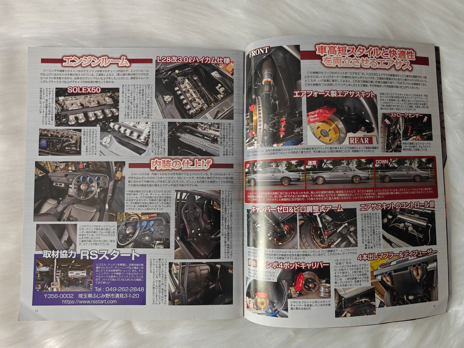 G-Works Magazine 12.2021