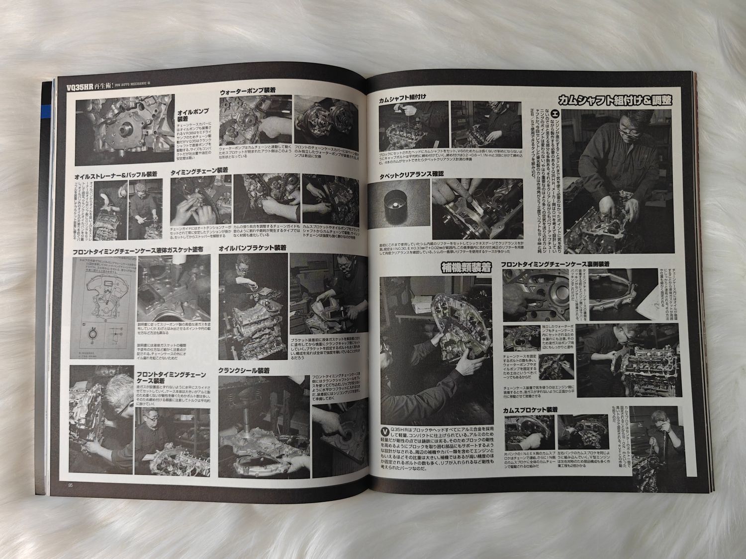 G-Works Magazine 08.2021