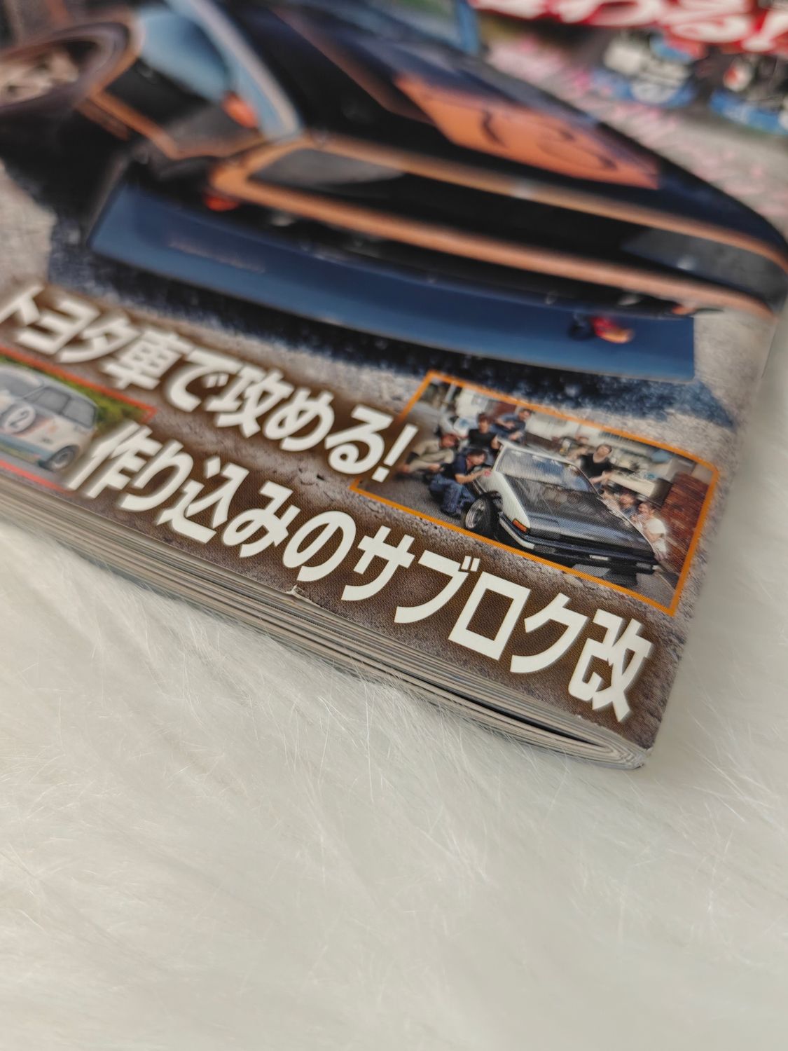 G-Works Magazine 08.2021