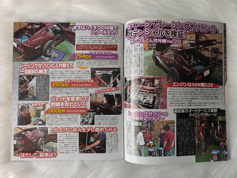 G-Works Magazine 08.2021