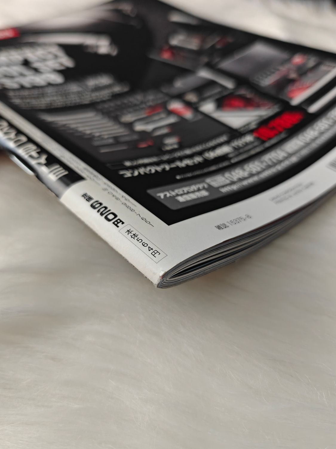 G-Works Magazine 08.2021