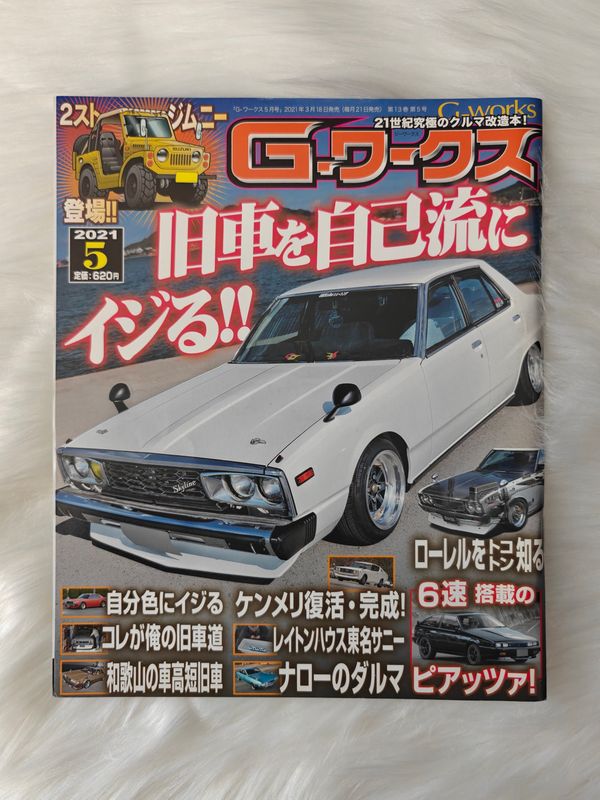 G-Works Magazine 05.2021