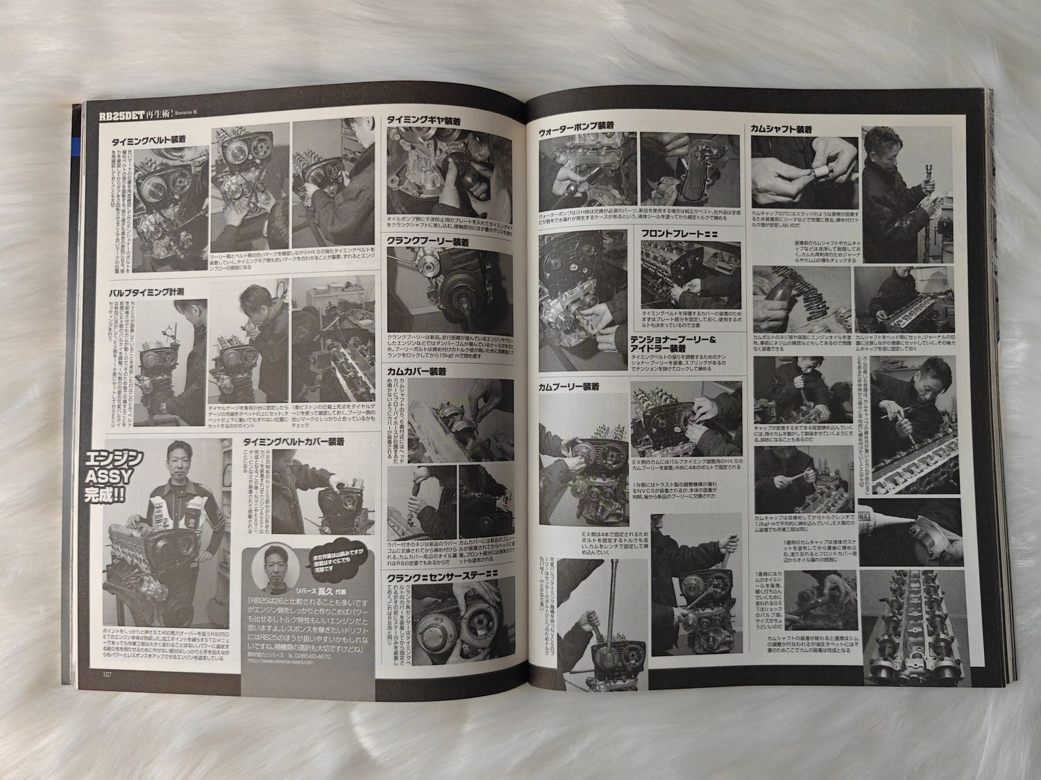 G-Works Magazine 05.2021