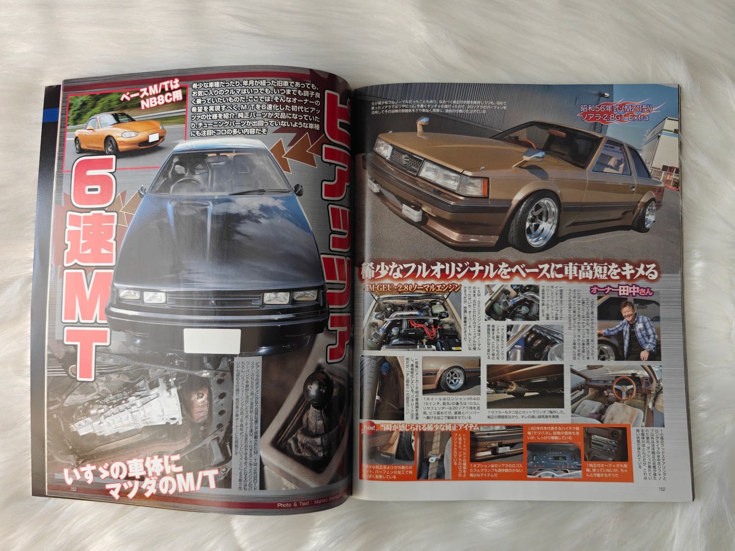 G-Works Magazine 05.2021