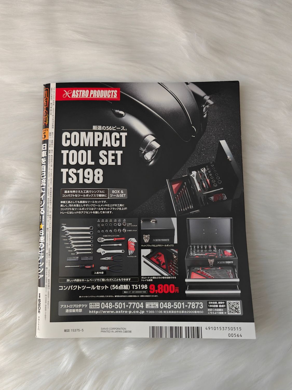 G-Works Magazine 05.2021