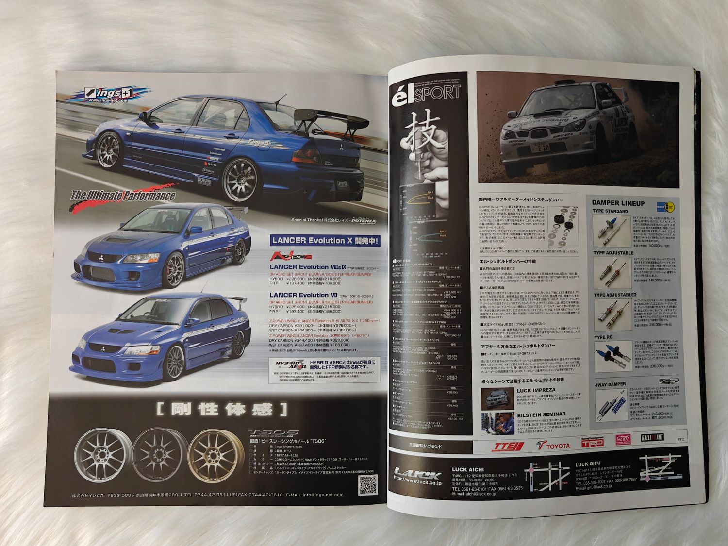 Hyper REV LANCER CZ4A/CT9A vol. 129