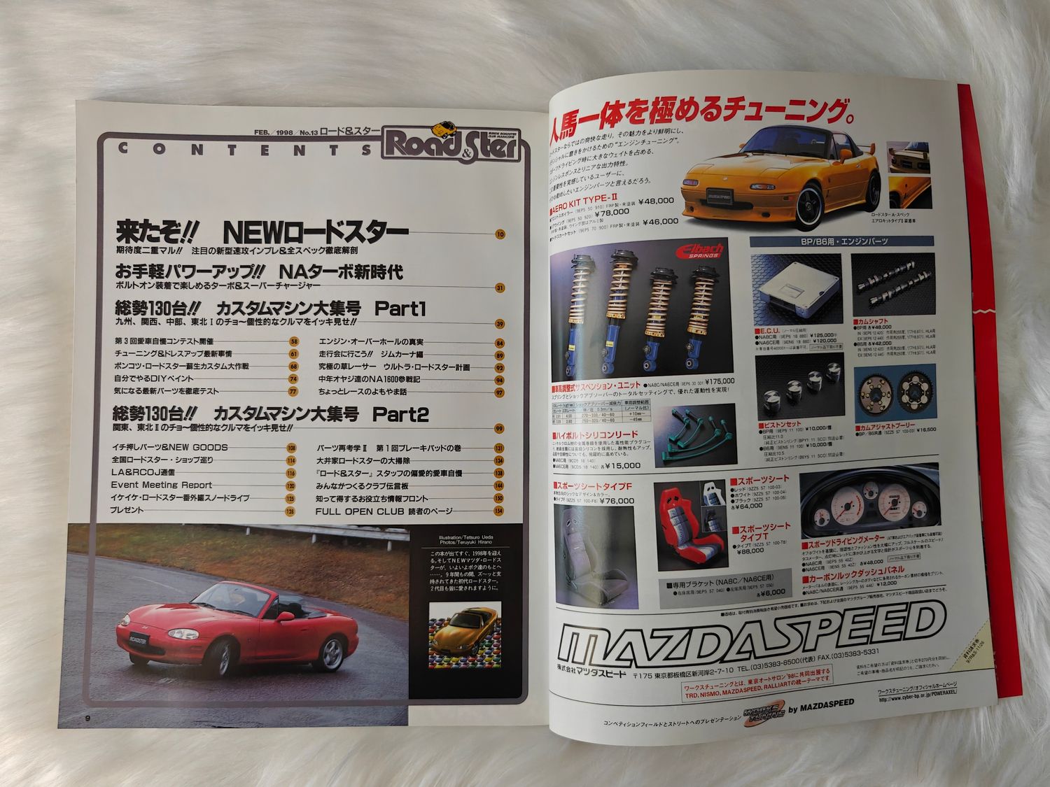 Road&amp;Ster vol.13