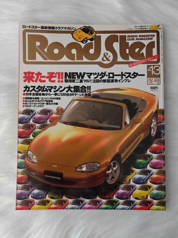 Road&amp;Ster vol.13