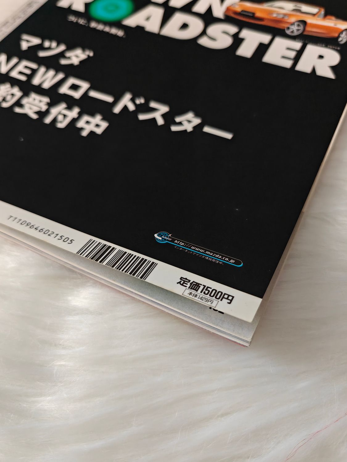 Road&amp;Ster vol.13