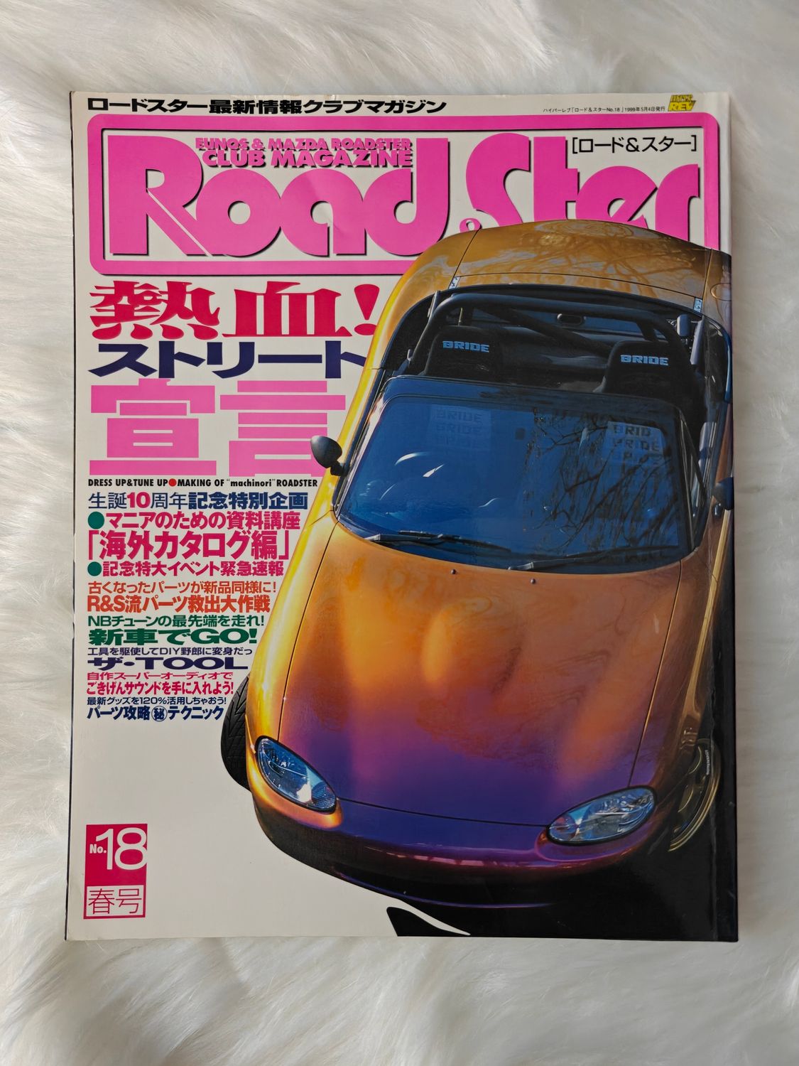 Road&amp;Ster vol.18