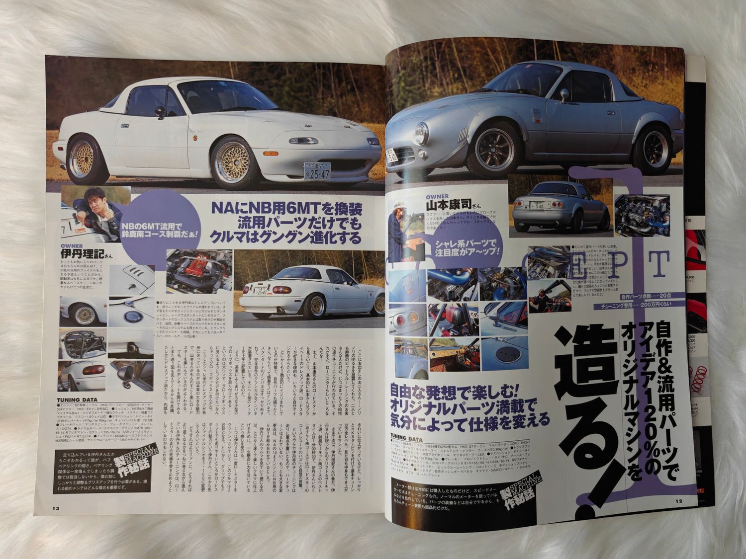 Road&amp;Ster vol.18