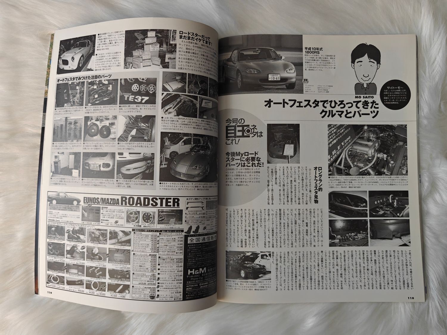 Road&amp;Ster vol.18