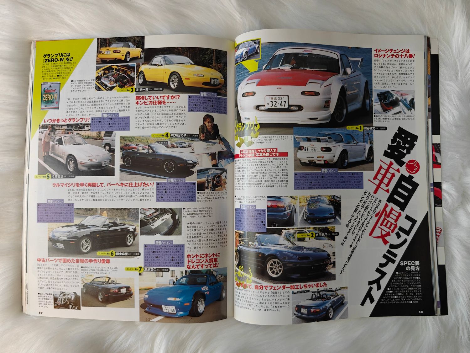 Road&amp;Ster vol.18