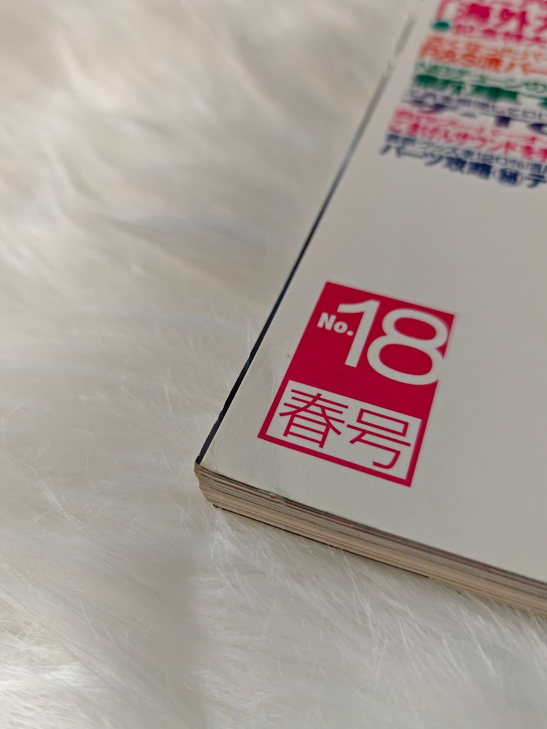 Road&amp;Ster vol.18