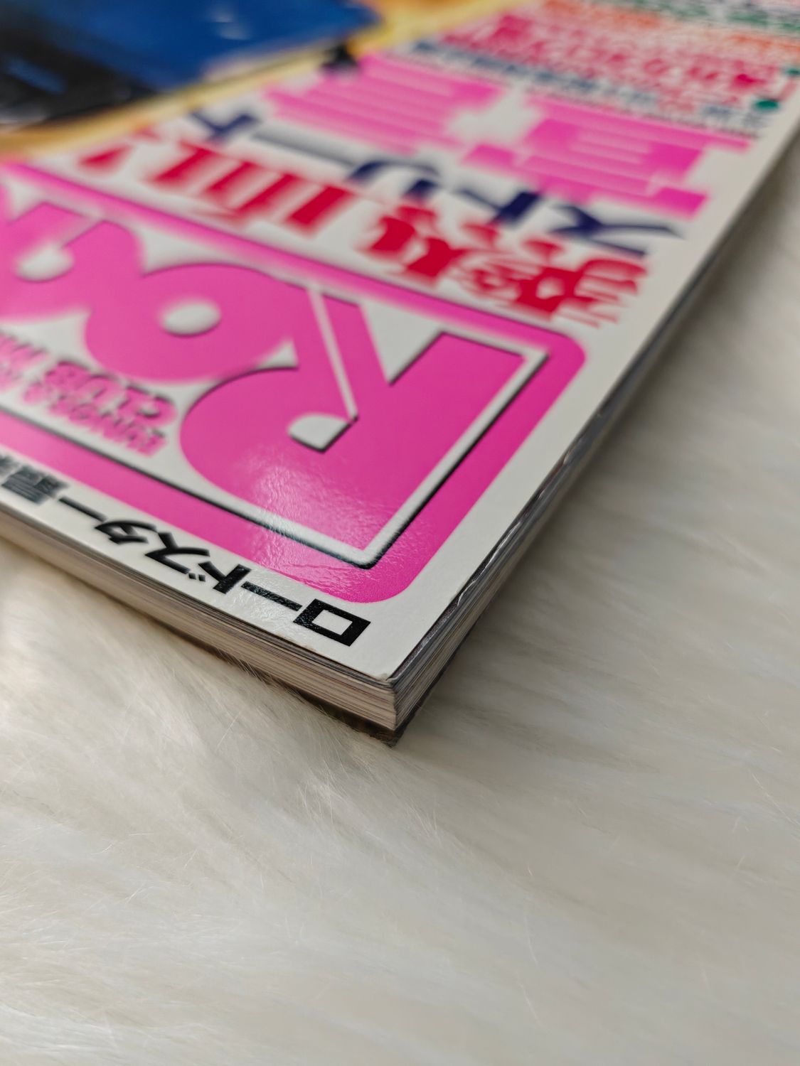 Road&amp;Ster vol.18