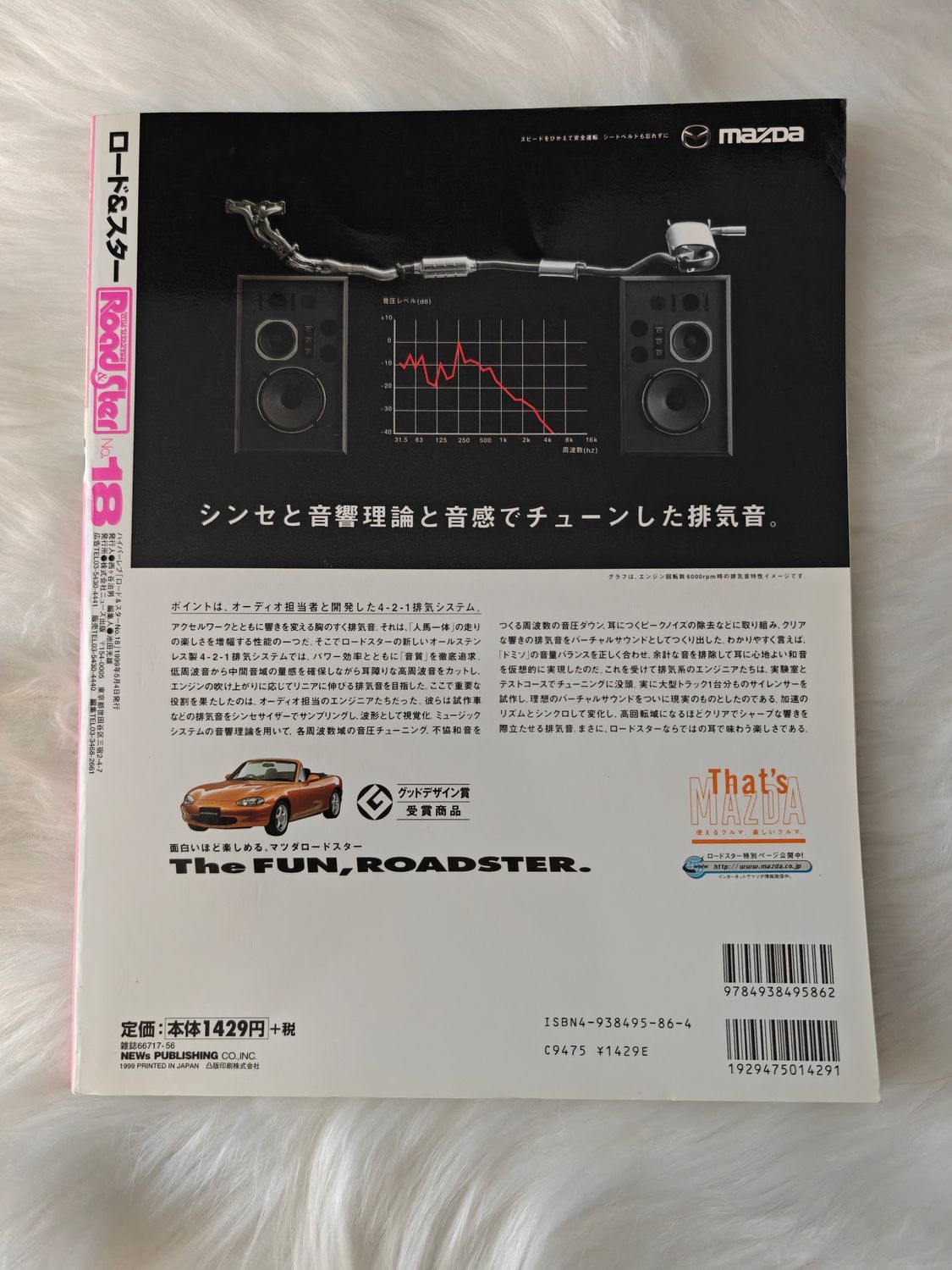 Road&amp;Ster vol.18