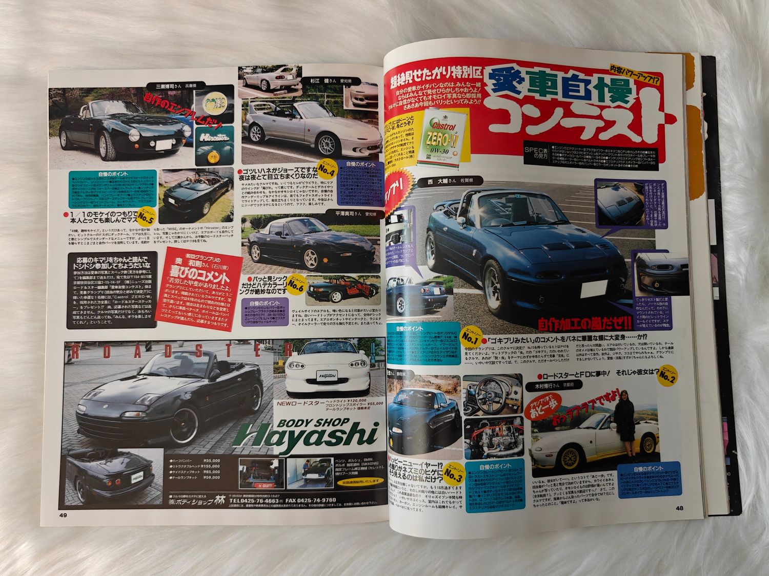 Road&amp;Ster vol.16