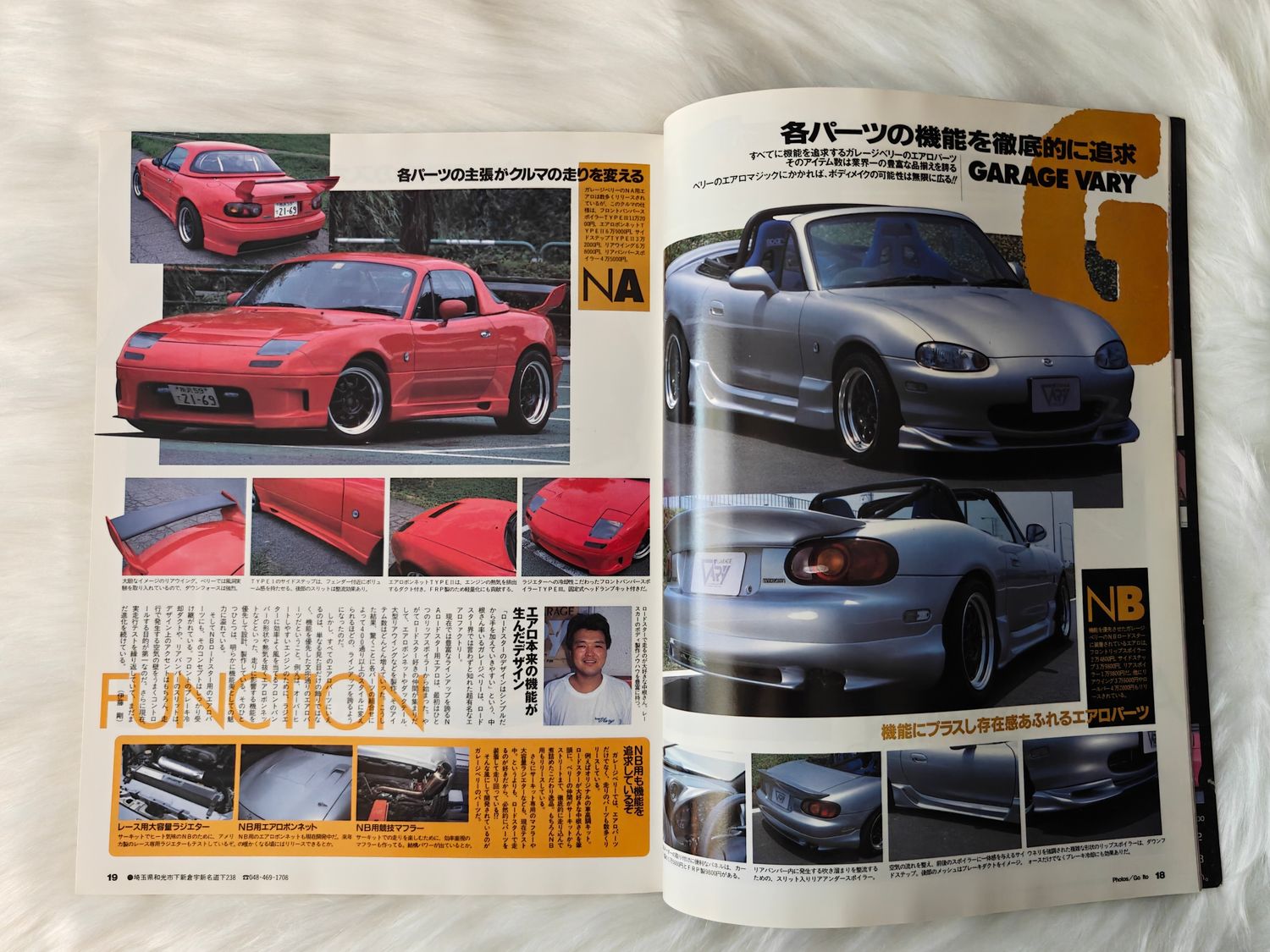 Road&amp;Ster vol.16