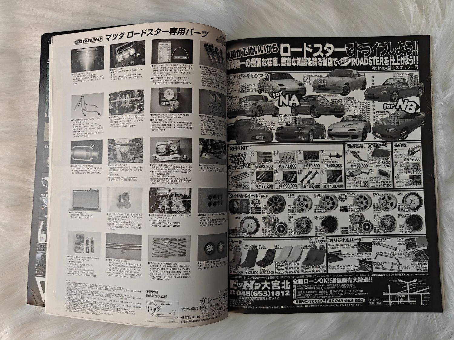 Road&amp;Ster vol.16