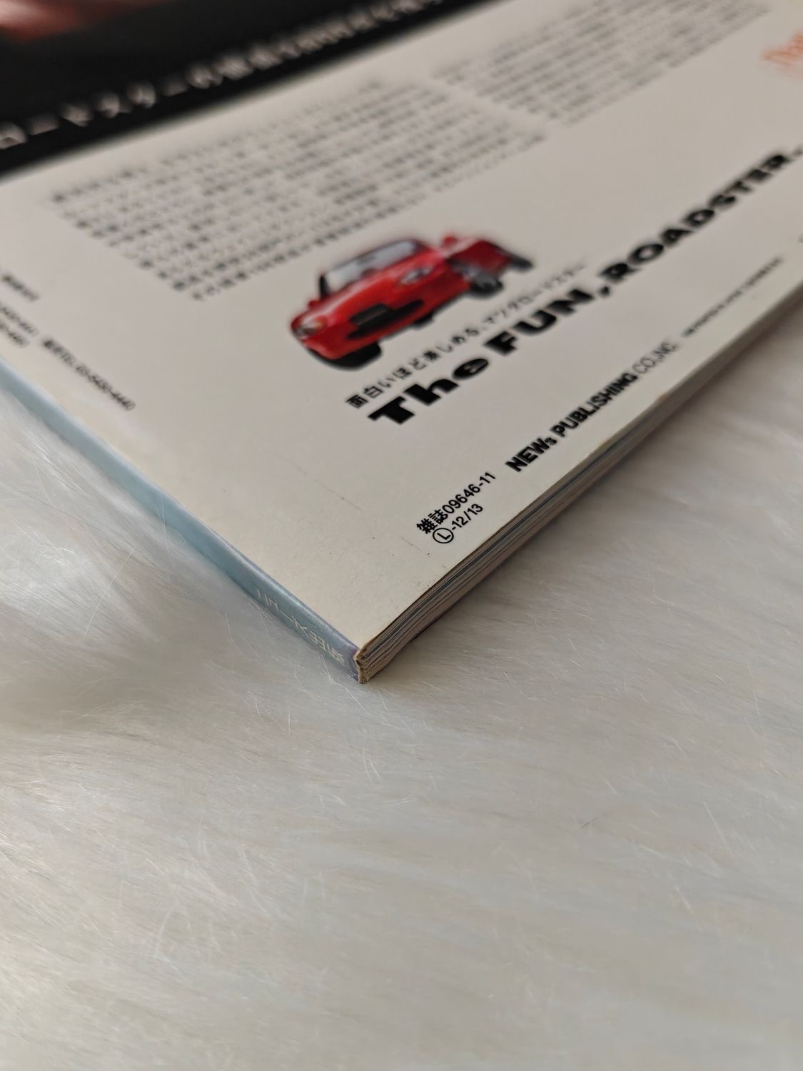 Road&amp;Ster vol.16