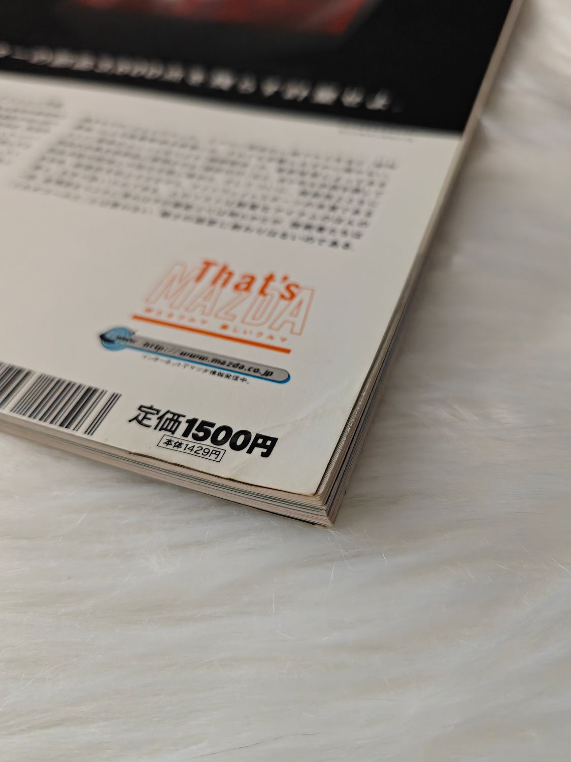 Road&amp;Ster vol.16