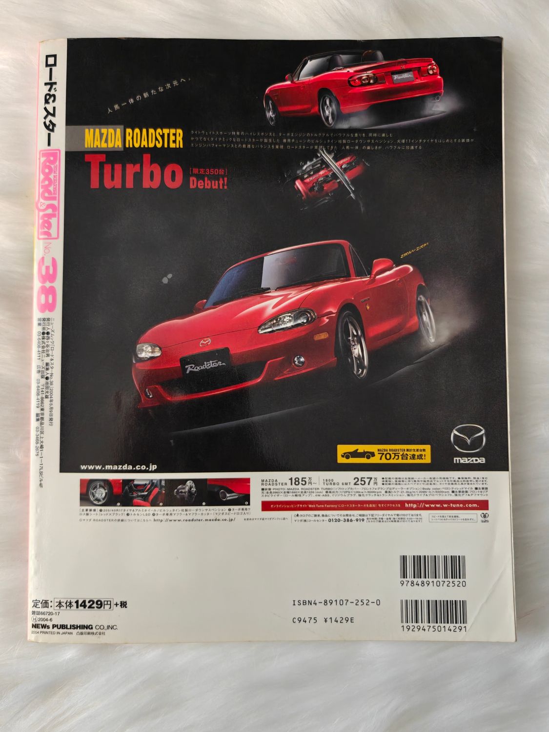 Road&amp;Ster vol.38