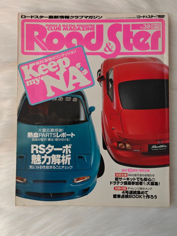 Road&amp;Ster vol.38