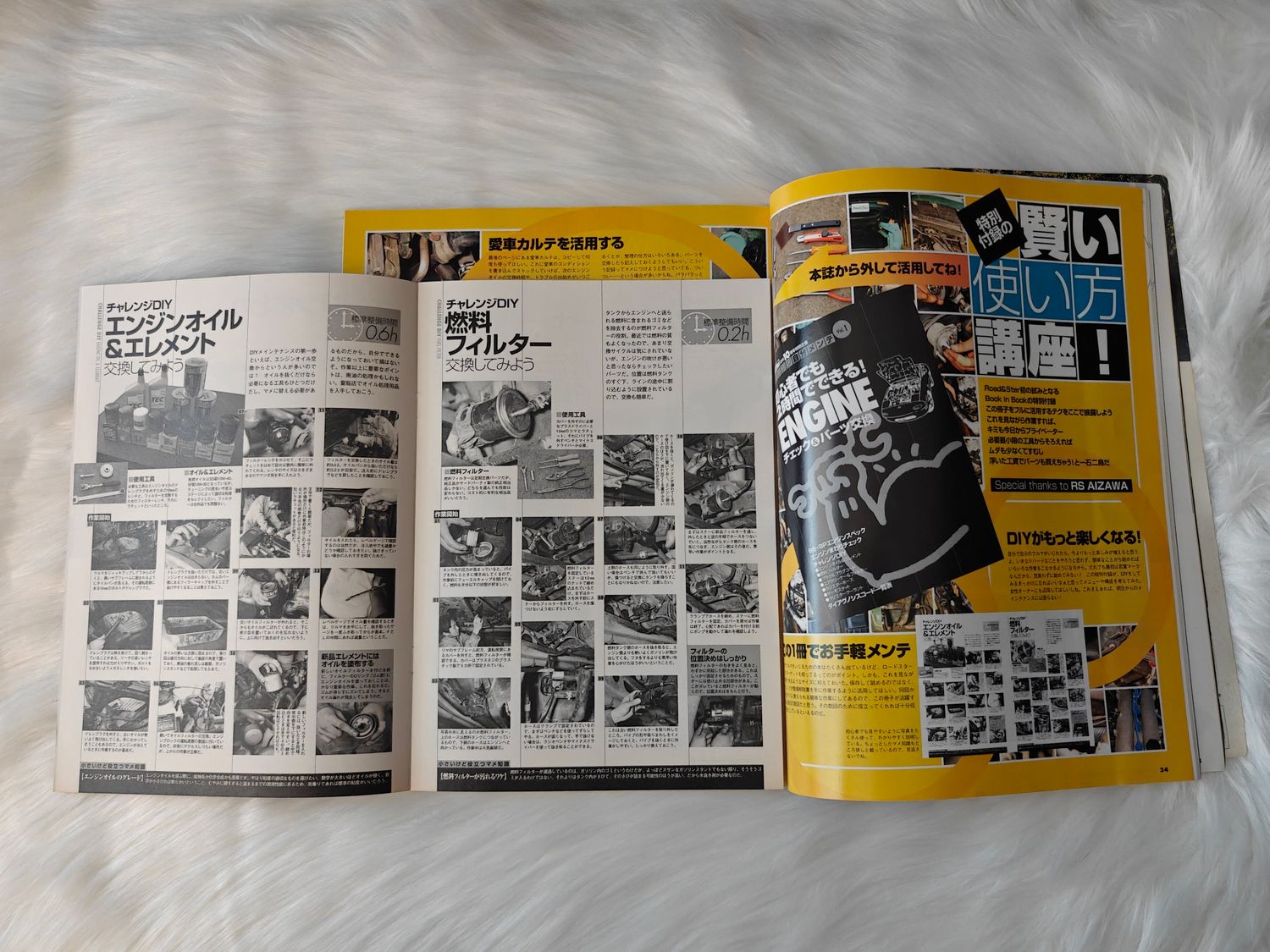 Road&amp;Ster vol.38