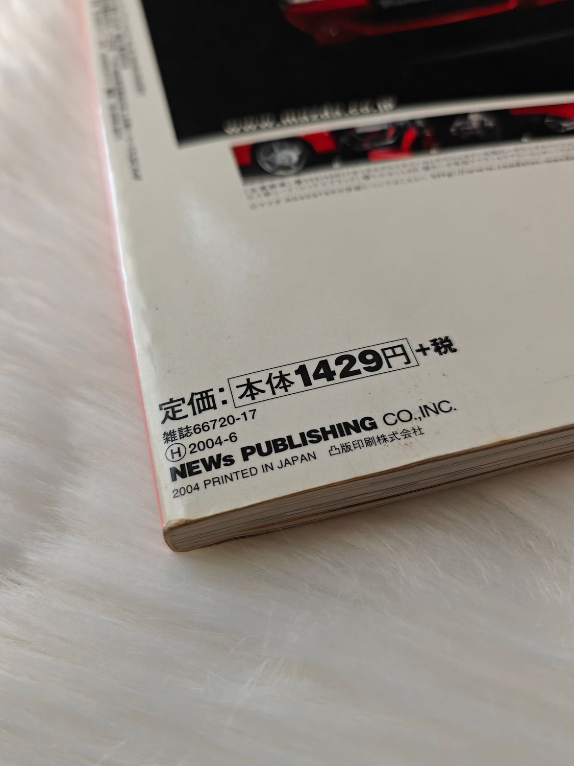 Road&amp;Ster vol.38