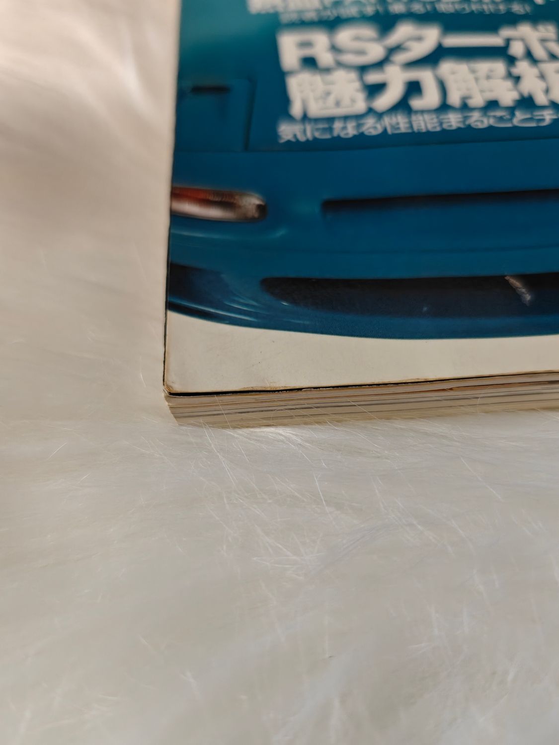 Road&amp;Ster vol.38