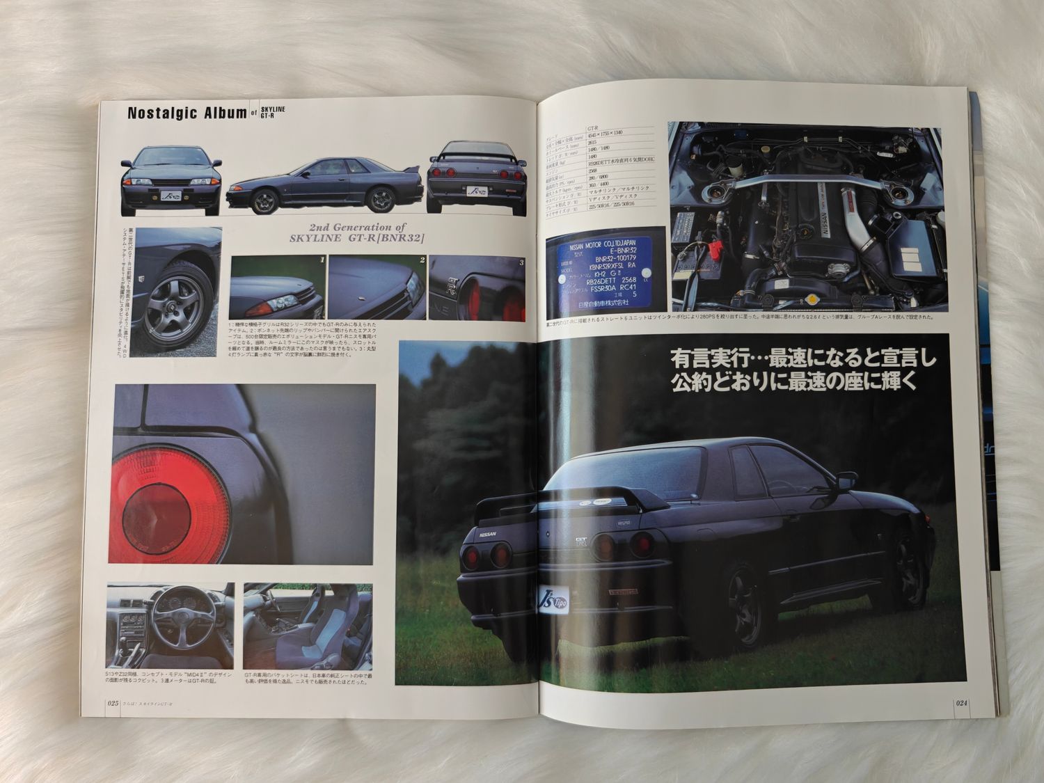 J's Tipo Forever SKYLINE GT-R