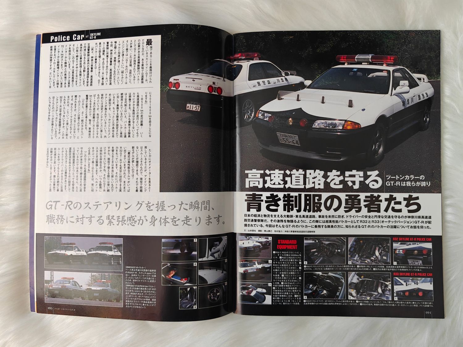 J's Tipo Forever SKYLINE GT-R