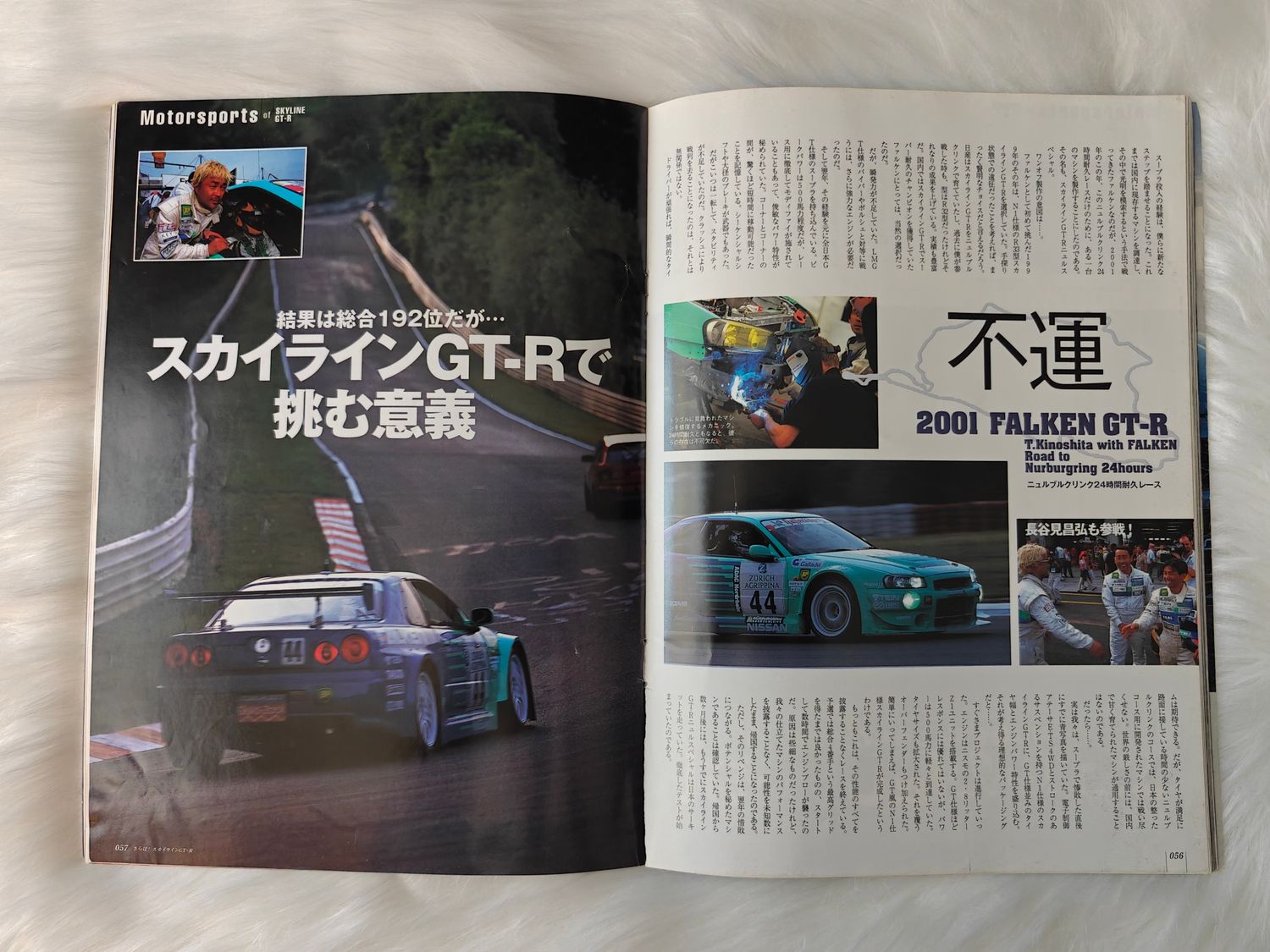 J's Tipo Forever SKYLINE GT-R