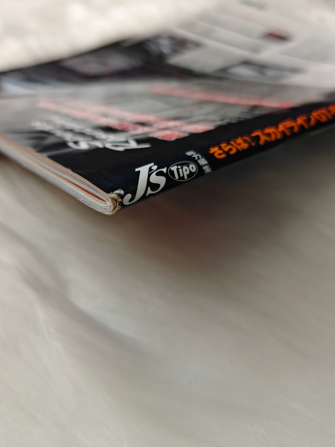 J's Tipo Forever SKYLINE GT-R