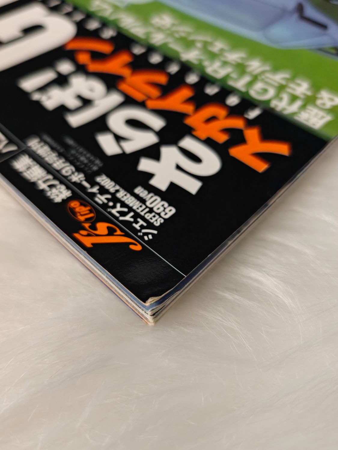 J's Tipo Forever SKYLINE GT-R