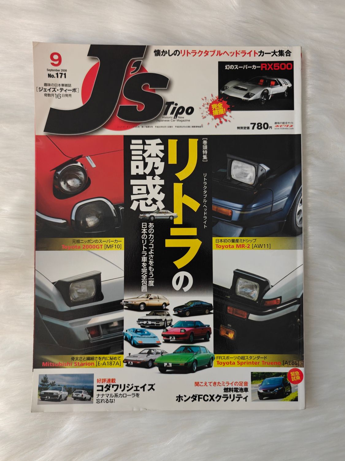 J's Tipo Pop-Up Headlights