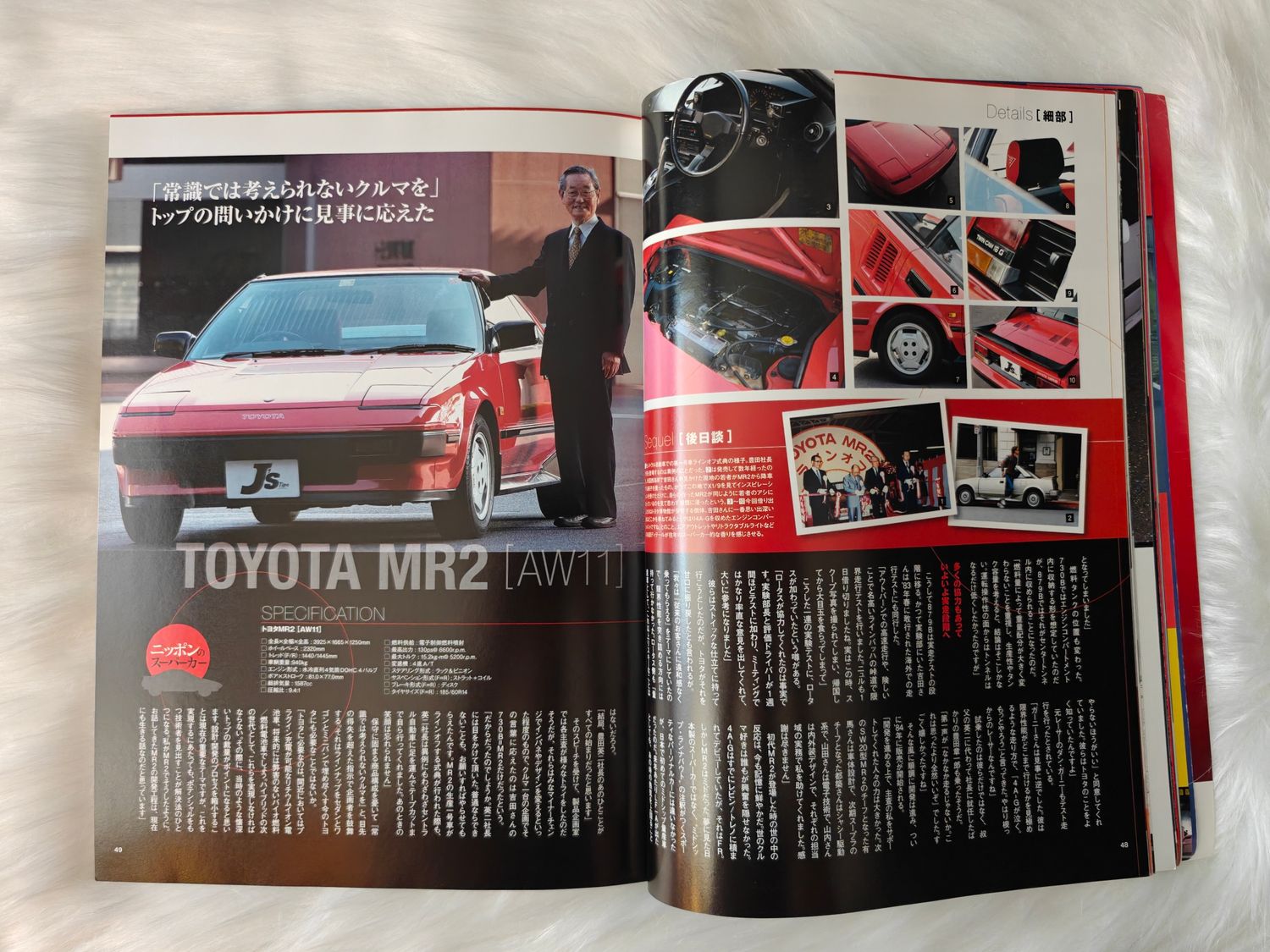 J's Tipo Pop-Up Headlights