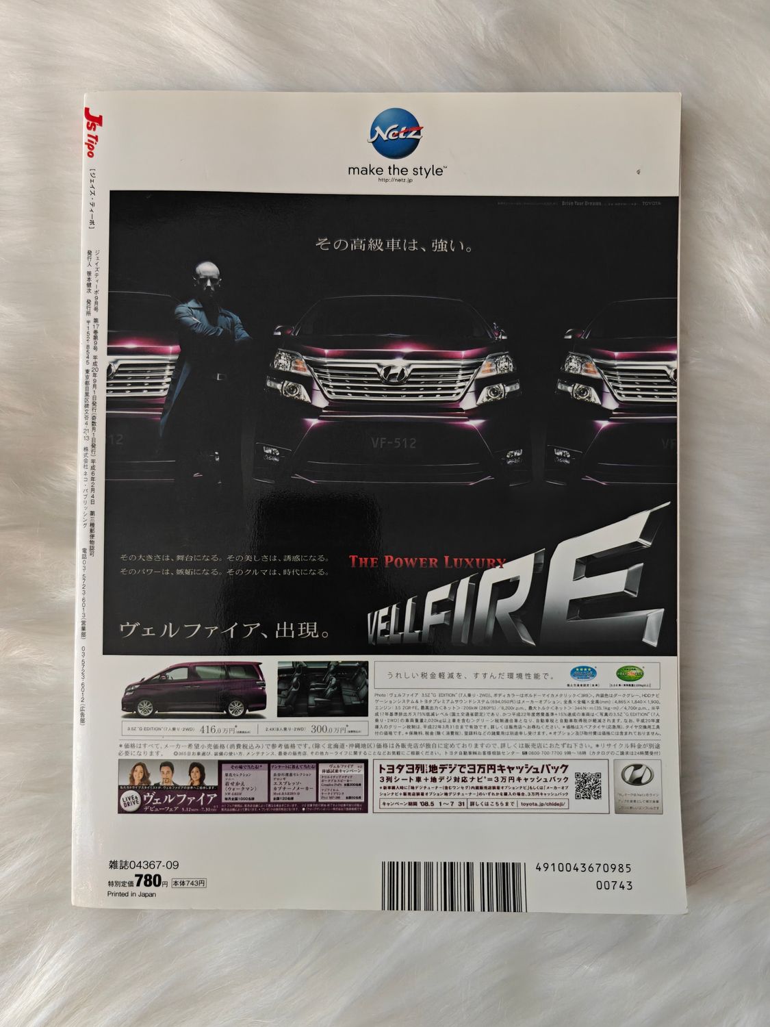 J's Tipo Pop-Up Headlights