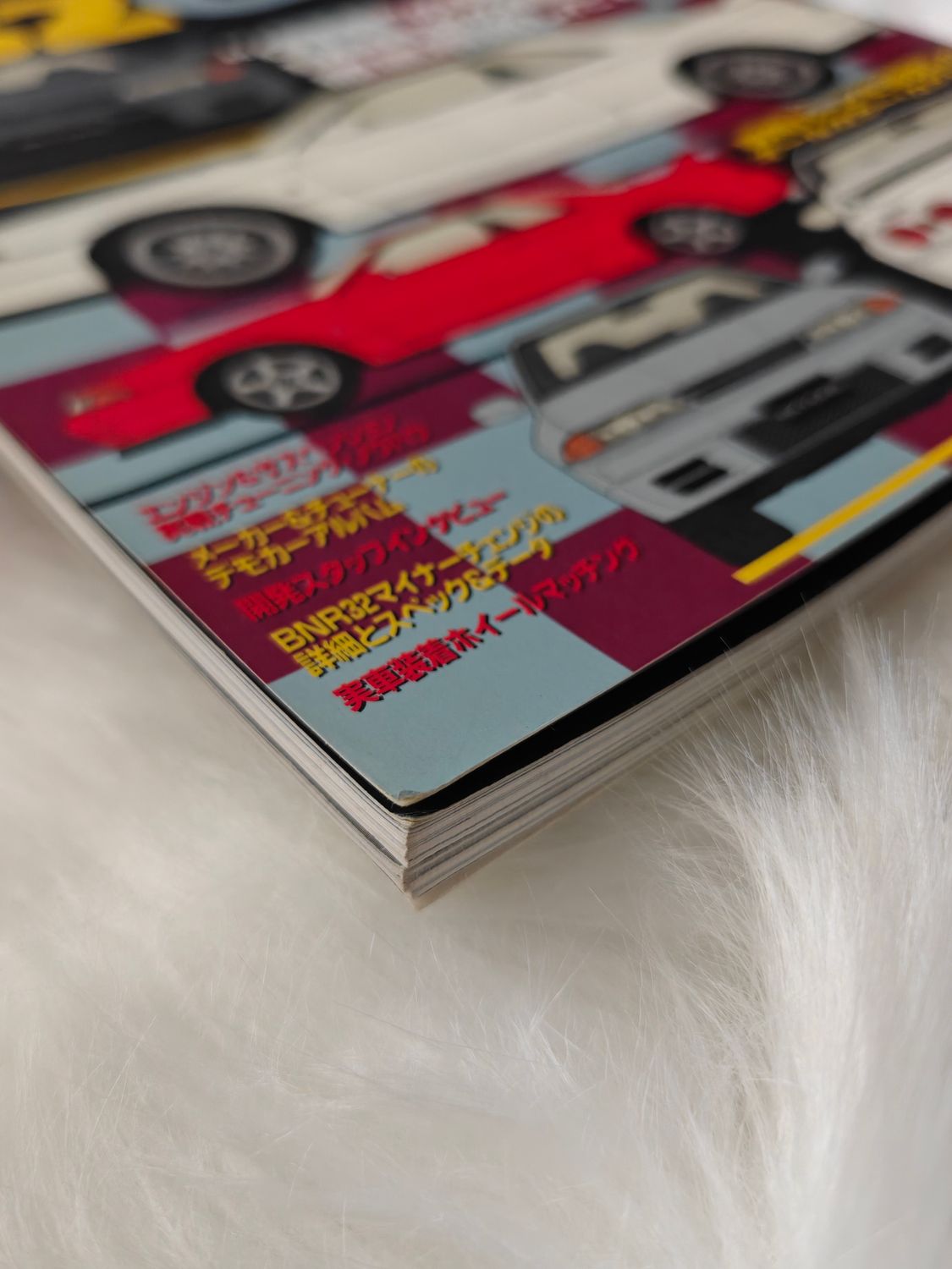 Hyper REV Skyline R32 GT-R vol. 56