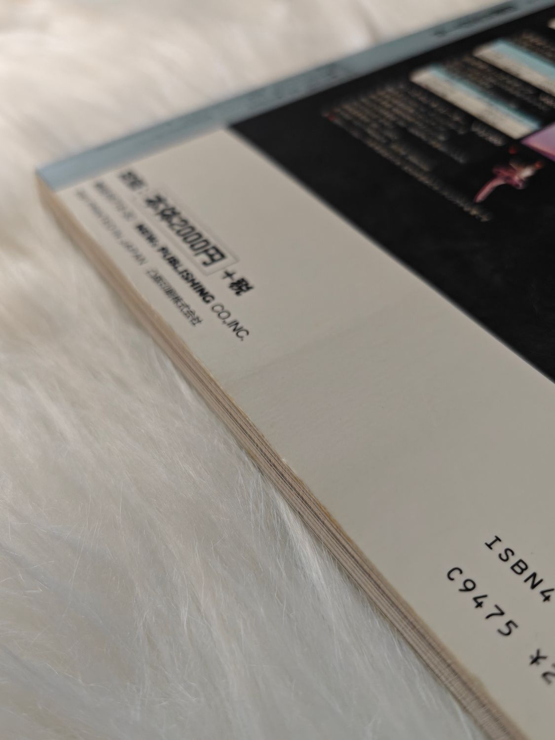 Hyper REV Skyline R32 GT-R vol. 56