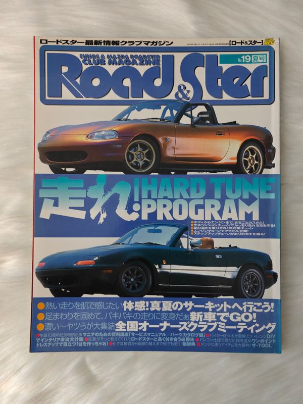 Road&amp;Ster vol.19
