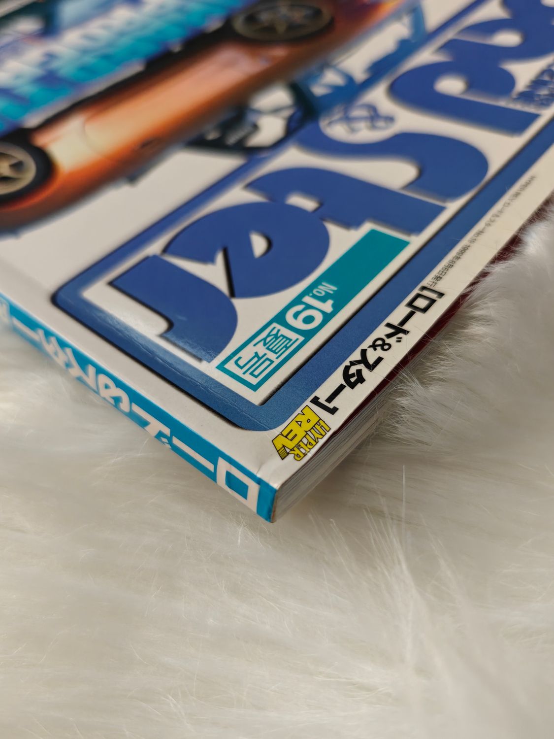 Road&amp;Ster vol.19