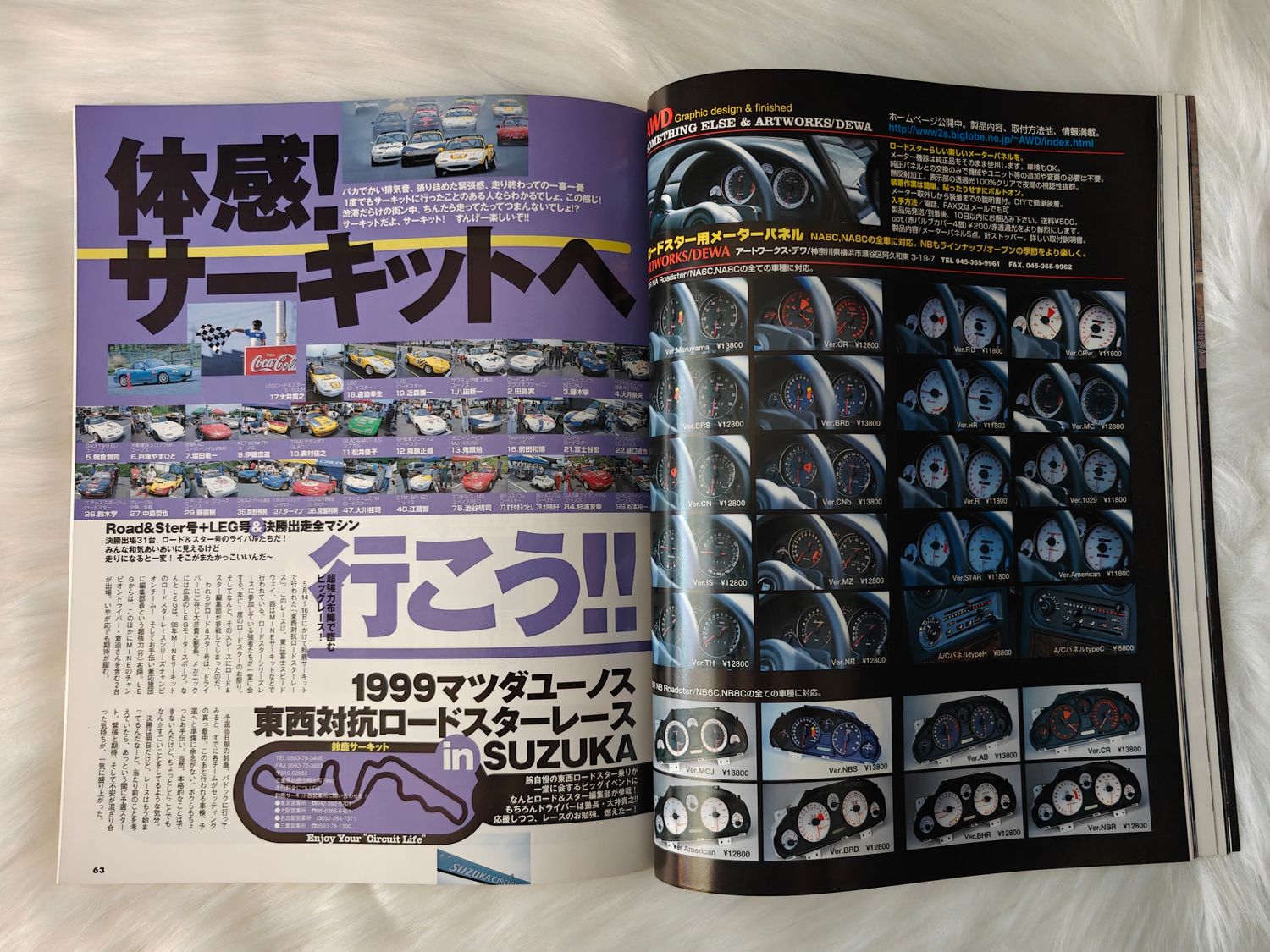 Road&amp;Ster vol.19