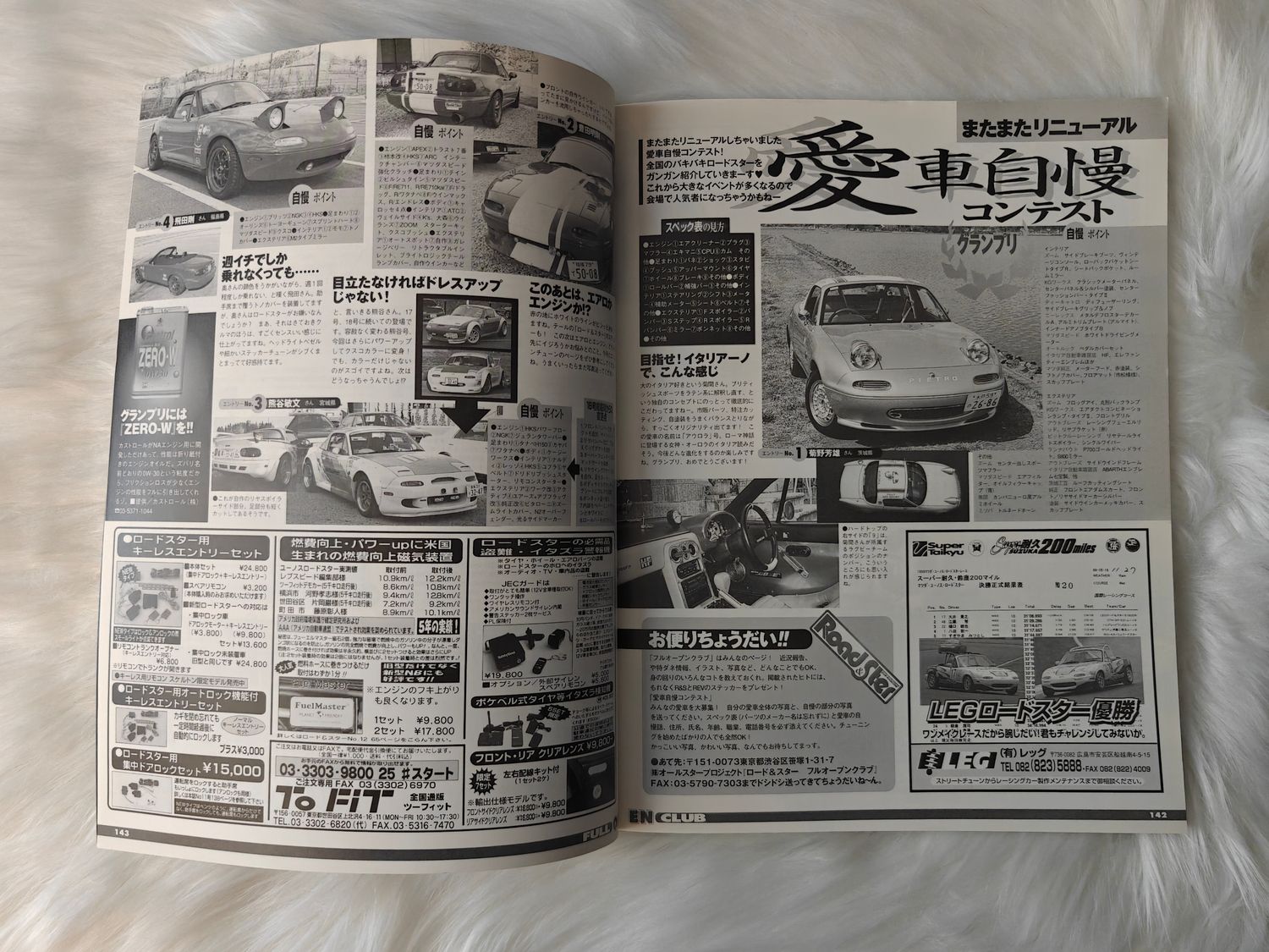 Road&amp;Ster vol.19