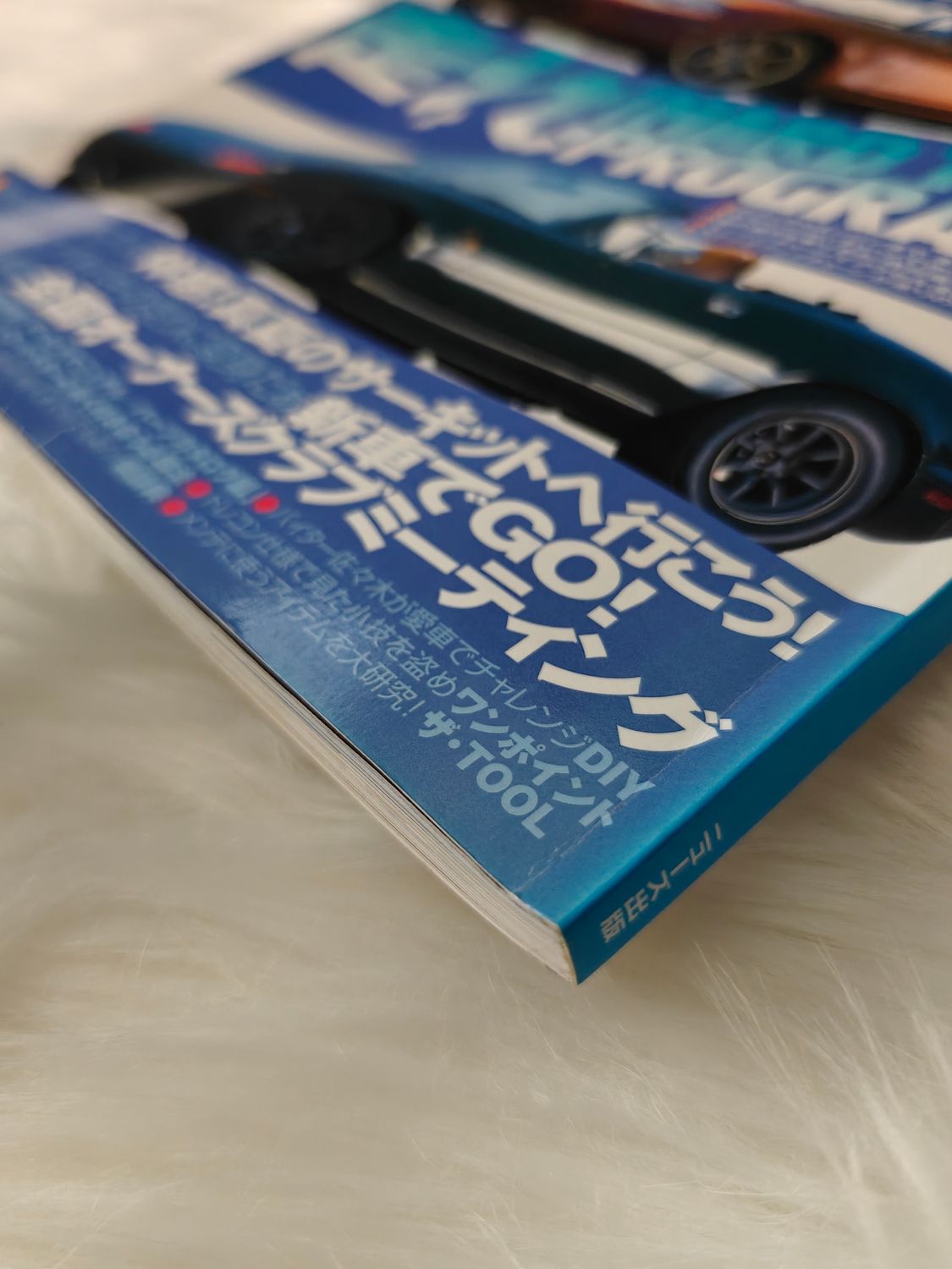 Road&amp;Ster vol.19