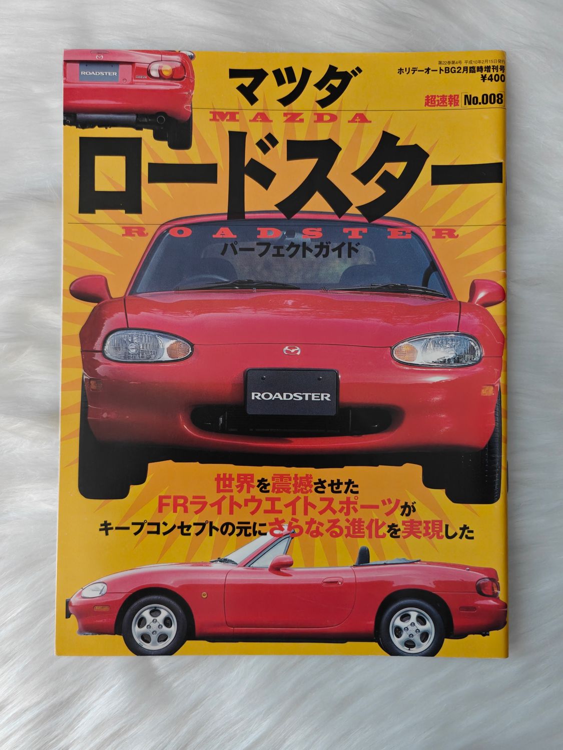 Mazda Roadster NB Magazine